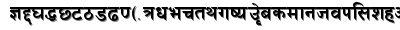 Himchuli bold font